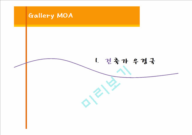 Moa Gallery   (3 )